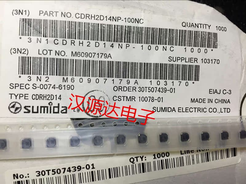(SUMIDA) CDRH2D14NP-100NC 10UH 0.76A 3X3MM 全新贴片屏蔽电感