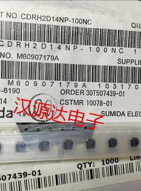 (SUMIDA) CDRH2D14NP-100NC 10UH 0.76A 3X3MM 全新贴片屏蔽电感