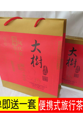 云南普洱茶凤庆茶厂2006年风牌F1939大树青饼茶叶普洱生茶送茶具