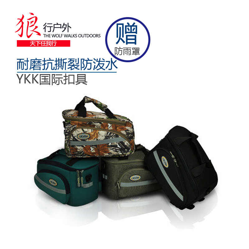 Sacoche pour vélo mixte DOITE - Ref 2213665 Image 1