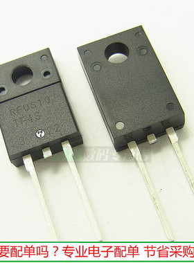原装 RFUS10TF4S RFUS10 TF4S 三极管等离子常用 全新