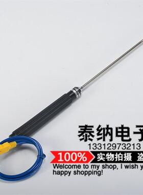 台湾RIXEN立绅LP-21气体专用温度探头热电偶-20~+450℃台湾制造