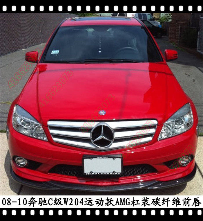 适用于奔驰W204碳纖前唇Sports运动版頭唇C级C180前铲C200AMG