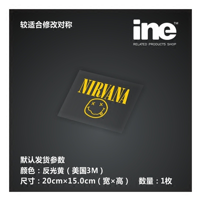 涅槃NIRVANA汽车电动车头盔贴纸