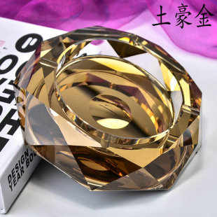 时尚 水晶玻璃烟灰缸创意礼品特大号精品欧式 烟缸家居炫彩款 个性