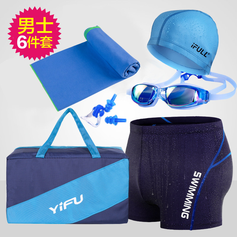 Maillot de bain homme - Ref 2506057 Image 1