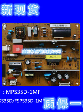 长虹LED39B1000C 32B1000C HSS35D-1MF 240 FSPS35D-1MF 电源板