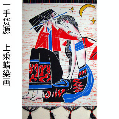 云南特色工艺品 贵州安顺苗族手工蜡染画 民族风人物壁挂画布画|msdalam kategori Ciri-ciri kraftangan, Minoriti mempunyai kraf, ciri-ciri Miao, batik Hmong - dari Buy2taobao.com untuk memberikan perkhidmatan ejen Taobao profesional membeli