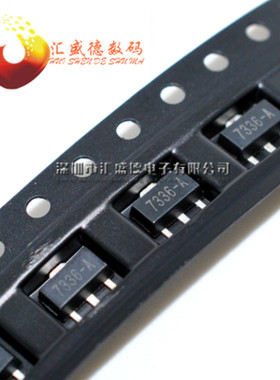 HT7336-A HT7336-1 HT7336 7336 SOT89 贴片三端稳压管 10个