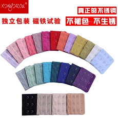 Mở rộng dây đeo vai đồ lót nữ với áo ngực điều chỉnh jacquard với vải dây đeo vai áo ngực với 1,5 cm