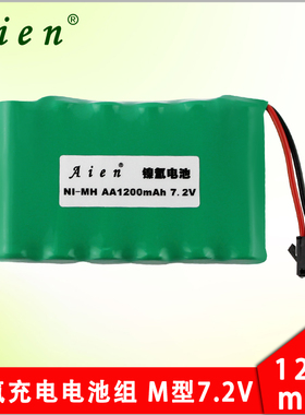 Aien 5号AA1200mAh  7.2V M型 玩具车 镍氢充电电池组