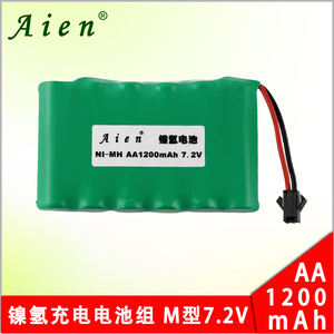 Aien 5号AA1200mAh  7.2V M型 玩具车 镍氢充电电池组