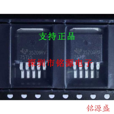 铭源盛 全新 TPS75715KTTR TPS75715KTTT TPS75715 TO263-5 芯片