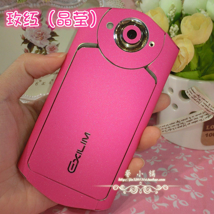 Sticker pour téléphone portable - Ref 1367249 Image 1