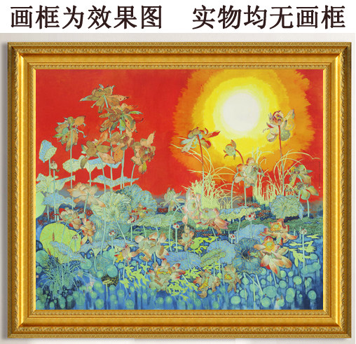 国画客厅玄关电表箱装饰画入户壁画单幅招财画风水画黄永玉荷花图