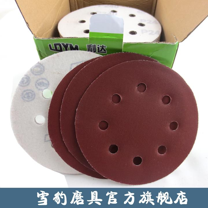 5寸带孔植绒砂纸片拉绒片自粘砂纸片圆砂纸粘绒砂纸片125MM8孔