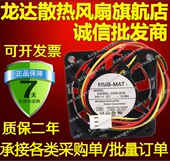 05W B39 3线 NMB 变频器散热风扇 6CM 2406KL 0.08A 全新原装 24V