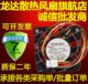 05W B39 3线 NMB 变频器散热风扇 6CM 2406KL 0.08A 全新原装 24V