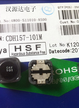 CDH157-101M 贴片工字型功率屏蔽电感器15X15X7MM 100UH 2-3A