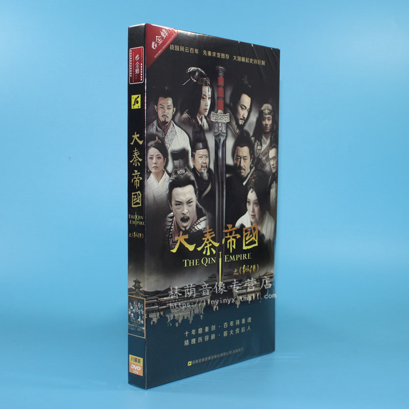 正版电视剧碟片光盘  大秦帝国2 纵横 经济版 8DVD 富大龙 宁静在类目 音乐/影视/明星/音像, 电视剧中 - 来自Buy2taobao.com提供专业的淘宝代购服务