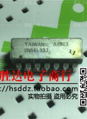 SN54L93J进口现货，集成电路IC 批量供应