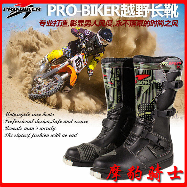 Boots moto PRO-BIKER - Ref 1391275 Image 1