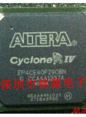 【铭源电子】全新原装 EP4CE40F29C7N EP4CE40F29C7 BGA780 芯片