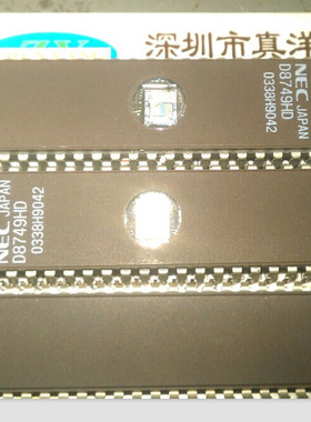 D8749HD NEC DIP瓷封带窗口 可多次性擦写现货供应D8749
