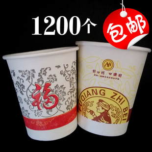 包邮加厚220ml一次性纸杯子会议家庭饮水纸杯品尝杯超市装1200个