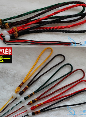 包邮挂件男女款手工编织手把件
