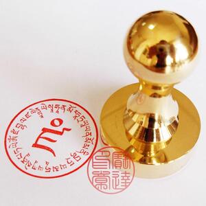 定制纯铜印章 藏密黄财神心轮 全铜黄铜印章 佛像印章 4厘米