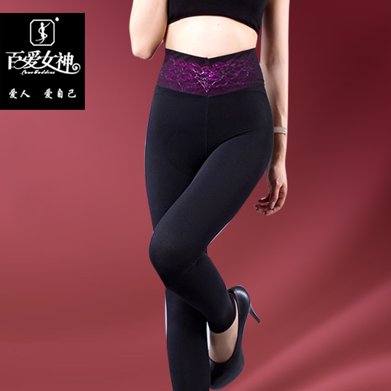 Pantalon collant jeunesse LOVE GODDESS B0064 en nylon - Ref 748712 Image 1