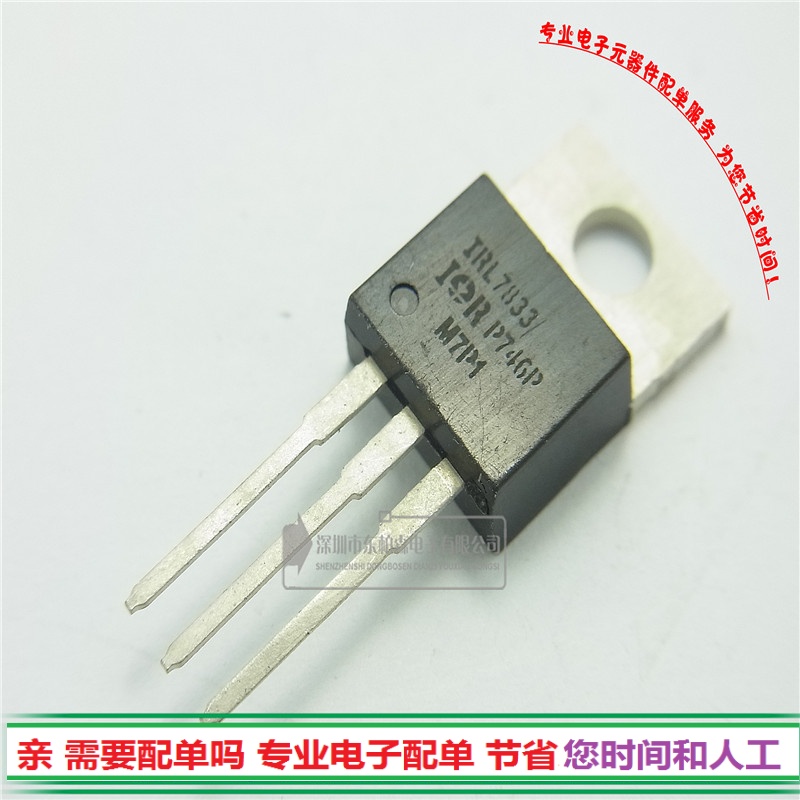 专营电子零件电子产品配单批量更优惠!