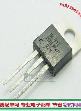 进口 IRL7833 场效应 L7833 三极管TO220 30V108A 全新现货