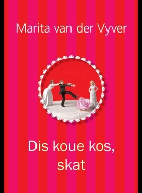 【预售】Dis Koue Kos, Skat