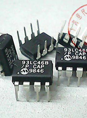 93LC46B/P ,93LC46A-I/P ,93LC46【原装】赛格市场G332室实体现货