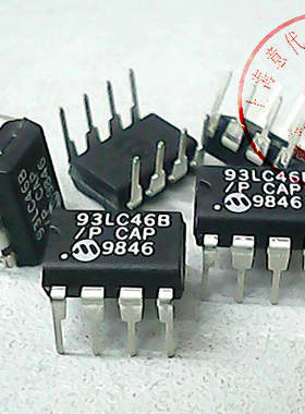 93LC46B/P ,93LC46A-I/P ,93LC46【原装】赛格市场G332室实体现货