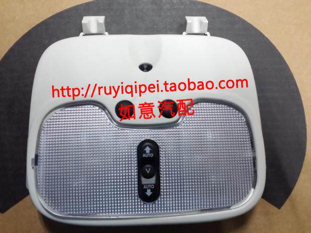 jeep指南者自由客顶灯 阅读灯2014-2015款配件mopar