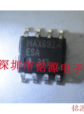 铭源盛 全新原装 MAX692AESA+T MAX692AESA MAX692A SOP8 IC 芯片