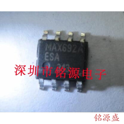 铭源盛 全新原装 MAX692AESA+T MAX692AESA MAX692A SOP8 IC 芯片