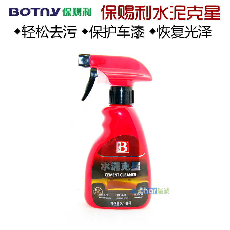 强力溶解 高效去除水泥 石灰尘垢 恢复原有光泽