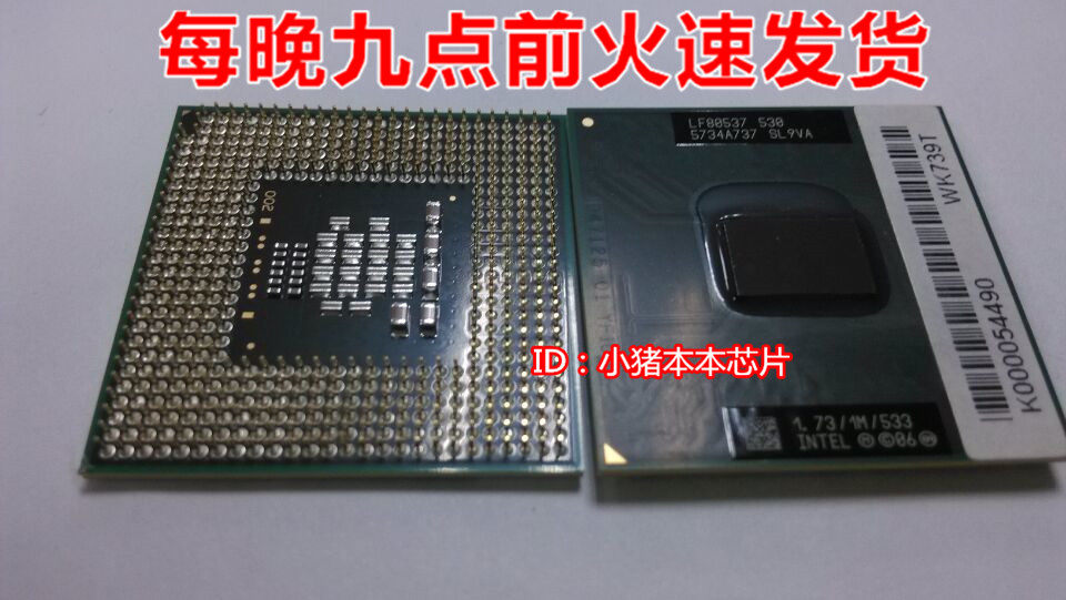 集成电路CM5301.73GSL9VA