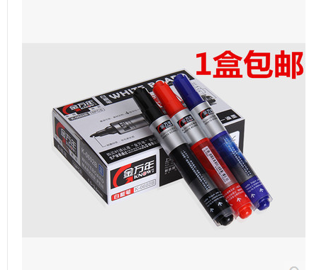 金万年 按压式白板笔 直液式白板笔 按压出墨 可擦白板笔K-0602B