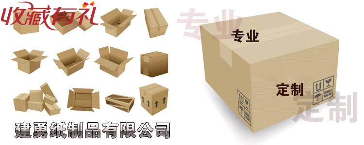 专业定做手提袋储物箱包装盒