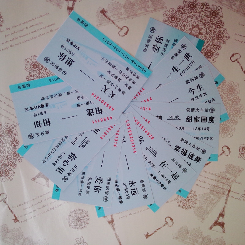 diy创意动车贺卡蓝色爱情车票送女友生日贺卡明信片定制个性车票