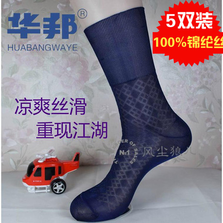 Chaussettes - collants - Ref 762766 Image 17
