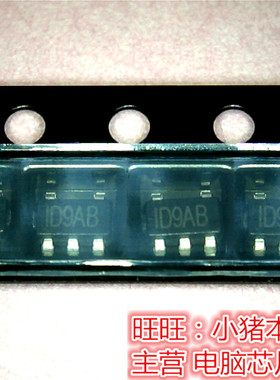 MP1540DJ  ID9AB  1D9AB  SOT23-5 全新现货 一个起售