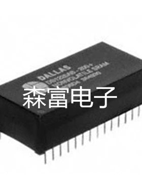 【森富电子】全新 DS1386-32-120  质量保证 电子元器件大全 配单