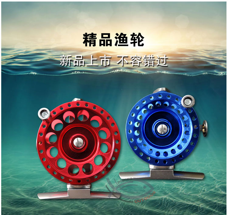 前打轮全金属超轻冰钓轮带卸力