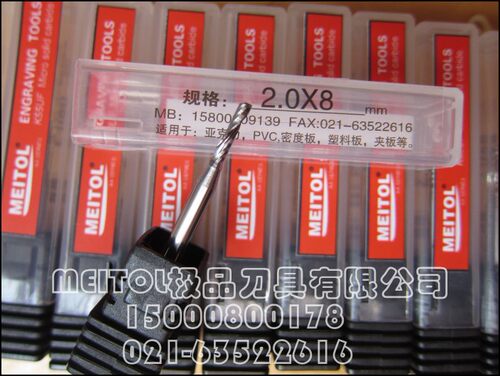 美特MEITOL进口单刃雕刻刀